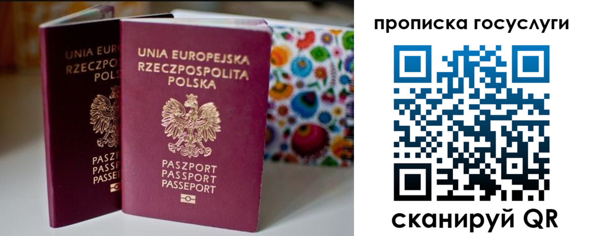 пропишу в квартире в Новотроицке