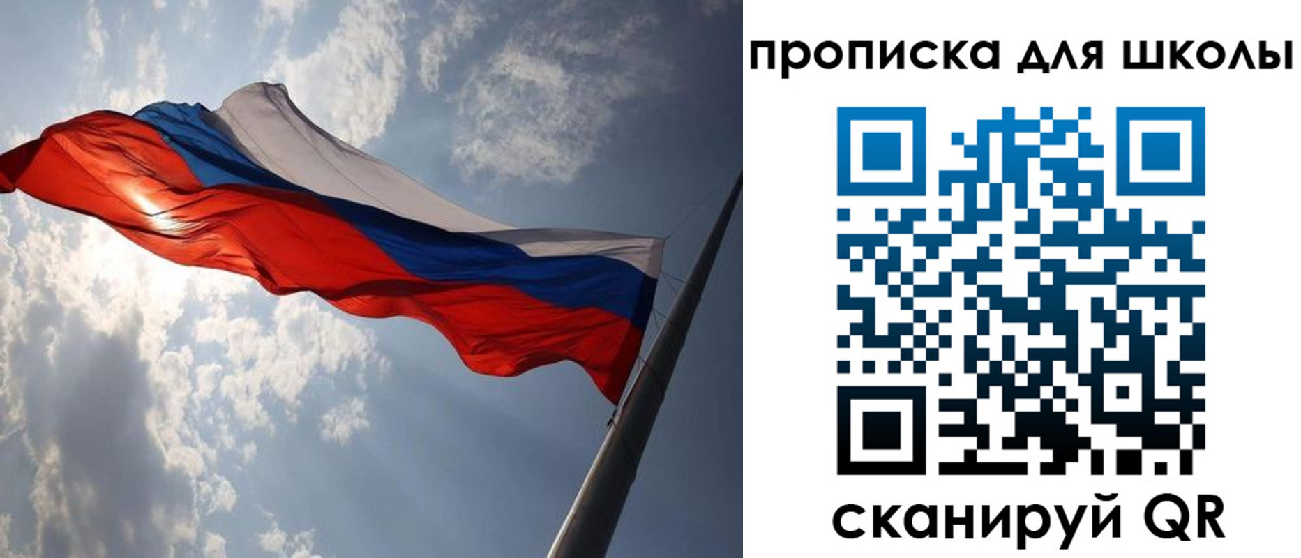 временная регистрация в Новотроицке